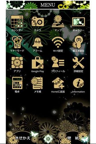 和風壁紙幻想花月apk 1 0安卓下載 下載和風壁紙幻想花月apk最新版本 Apkfab Com