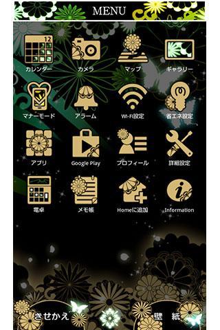 和風壁紙幻想花月安卓下載 安卓版apk 免費下載