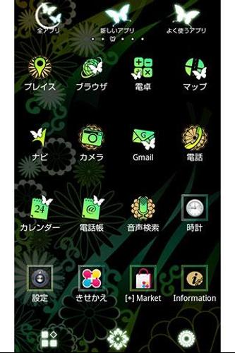 和風壁紙幻想花月apk 1 0安卓下載 下載和風壁紙幻想花月apk最新版本 Apkfab Com