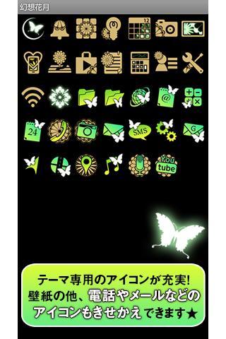 和風壁紙 幻想花月 For Android Apk Download