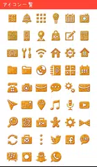 ジンジャーマン・クリスマス +HOMEテーマ アプリダウンロード