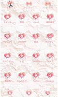 Girly Eiffel Tower スクリーンショット 2