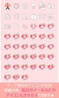 Girly Eiffel Tower スクリーンショット 3