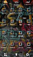 Graffiti スクリーンショット 2