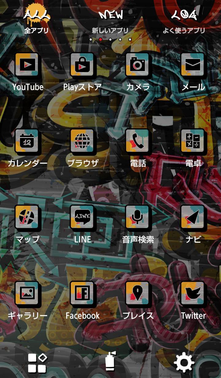 Android 用の グラフィティアート壁紙 Graffiti Apk をダウンロード