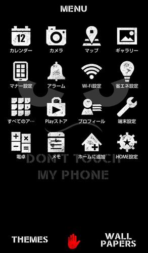 無料で スタイリッシュ壁紙 Don T Touch My Phone アプリの最新版 Apk1 0 0をダウンロードー Android用 スタイリッシュ壁紙 Don T Touch My Phone Apk の最新バージョンをダウンロード Apkfab Com Jp