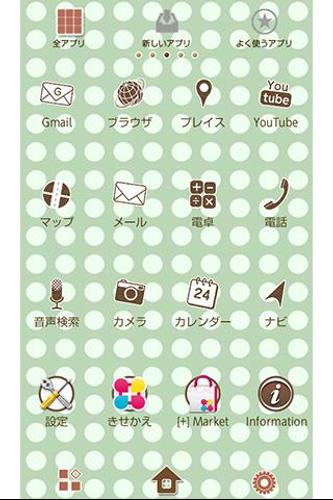 Drawing 可愛い水玉壁紙きせかえ Apk 1 2 Download For Android Download Drawing 可愛い水玉壁紙きせかえ Apk Latest Version Apkfab Com