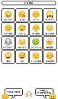 かわいい壁紙アイコン Emoji☆パラダイス スクリーンショット 1