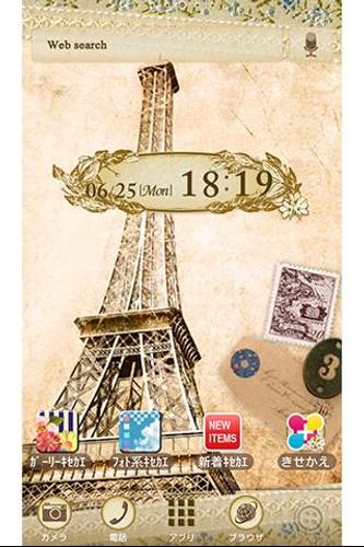 Android 用の エッフェル塔壁紙きせかえ Tower Eiffel Apk をダウンロード