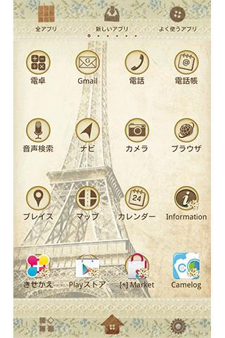 Android 用の エッフェル塔壁紙きせかえ Tower Eiffel Apk をダウンロード Android 用の エッフェル塔壁紙きせかえ Tower Eiffel Apk をダウンロード