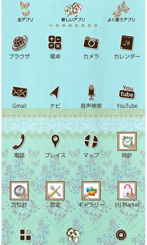 オシャレ壁紙 フォークロア Fur Android Apk Herunterladen