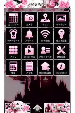 ゴシックな幻想壁紙きせかえ Fantasy Rose Apk 1 0 Download For Android Download ゴシックな幻想壁紙きせかえ Fantasy Rose Apk Latest Version Apkfab Com