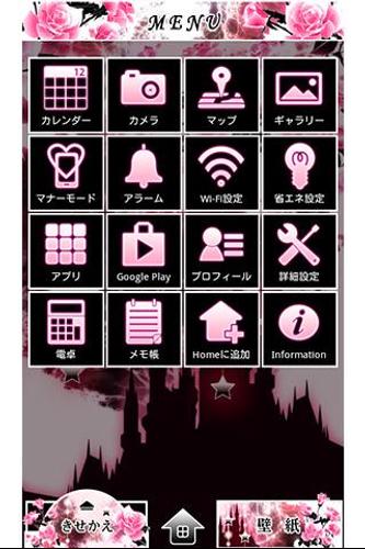 ゴシックな幻想壁紙きせかえ Fantasy Rose Apk 1 0 Download For Android Download ゴシックな幻想壁紙きせかえ Fantasy Rose Apk Latest Version Apkfab Com