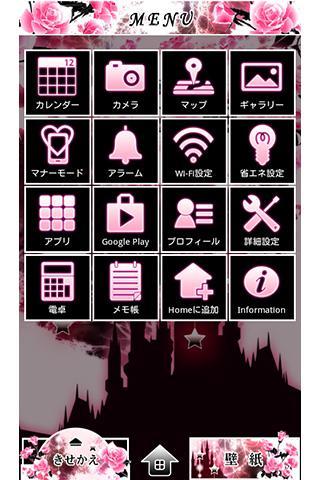 Android 用の ゴシックな幻想壁紙きせかえ Fantasy Rose Apk をダウンロード