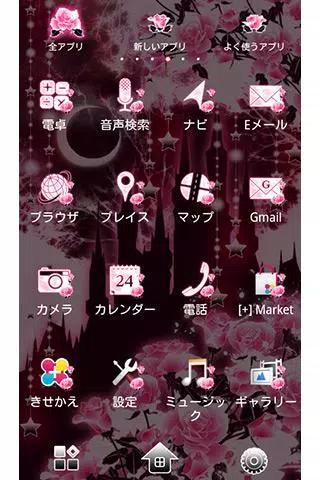 Android向けのゴシックな幻想壁紙きせかえ Fantasy Rose Apkをダウンロードしましょう