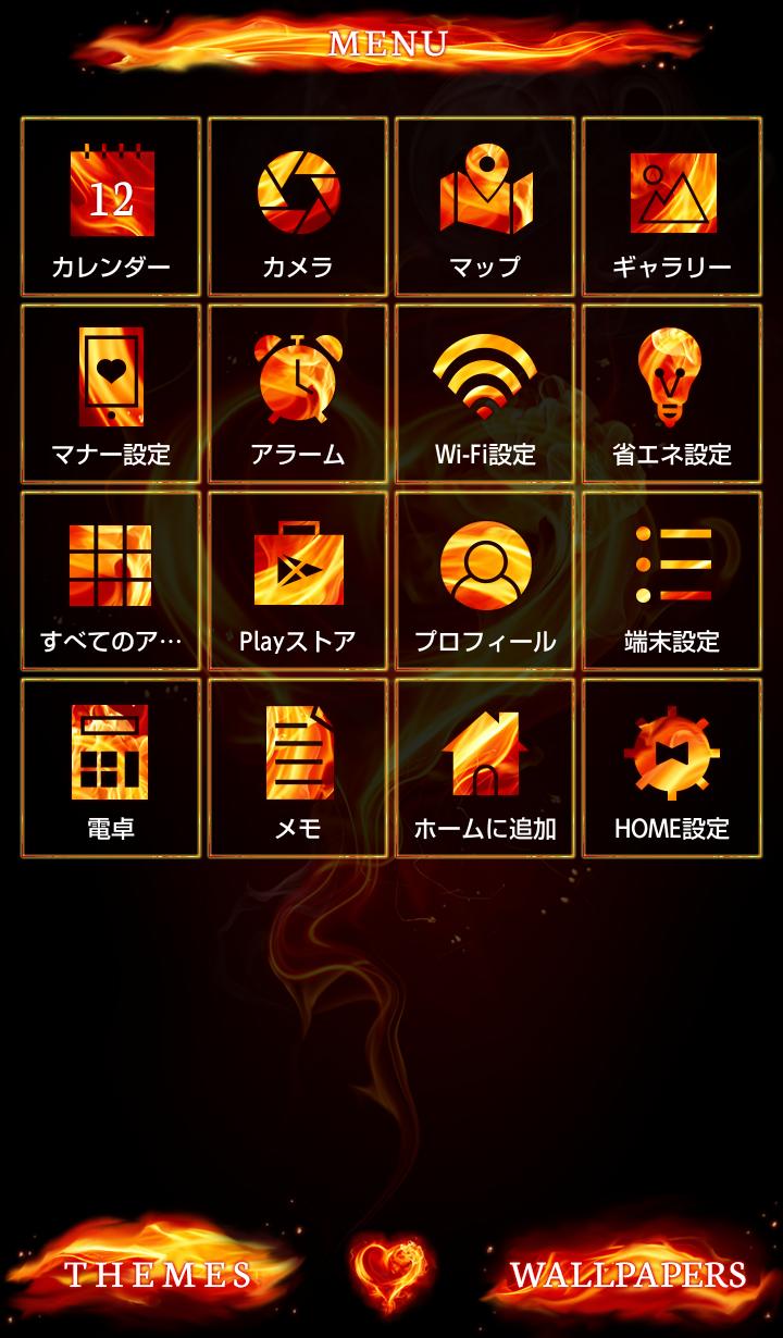 Android 用の スタイリッシュ壁紙アイコン Fire Love 無料 Apk をダウンロード