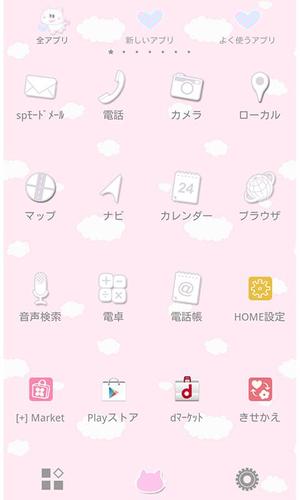 無料で キュート壁紙 Fluffy Love アプリの最新版 Apk2 0 0をダウンロードー Android用 キュート壁紙 Fluffy Love Apk の最新バージョンをダウンロード Apkfab Com Jp