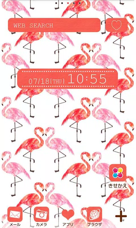 かわいい壁紙 フラミンゴハート Apk For Android Download