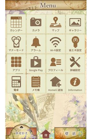 Fleurage アンティーク壁紙きせかえ For Android Apk Download