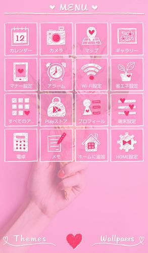 無料で おしゃれ壁紙アイコン フラワーコーン 無料 アプリの最新版 Apk1 0 0をダウンロードー Android用 おしゃれ壁紙アイコン フラワーコーン 無料 Apk の最新バージョンをダウンロード Apkfab Com Jp