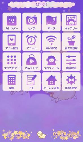 無料で ゆめかわ壁紙 アイコン ふわふわ子ひつじ アプリの最新版 Apk1 0 0をダウンロードー Android用 ゆめかわ壁紙 アイコン ふわふわ子ひつじ Apk の最新バージョンをダウンロード Apkfab Com Jp