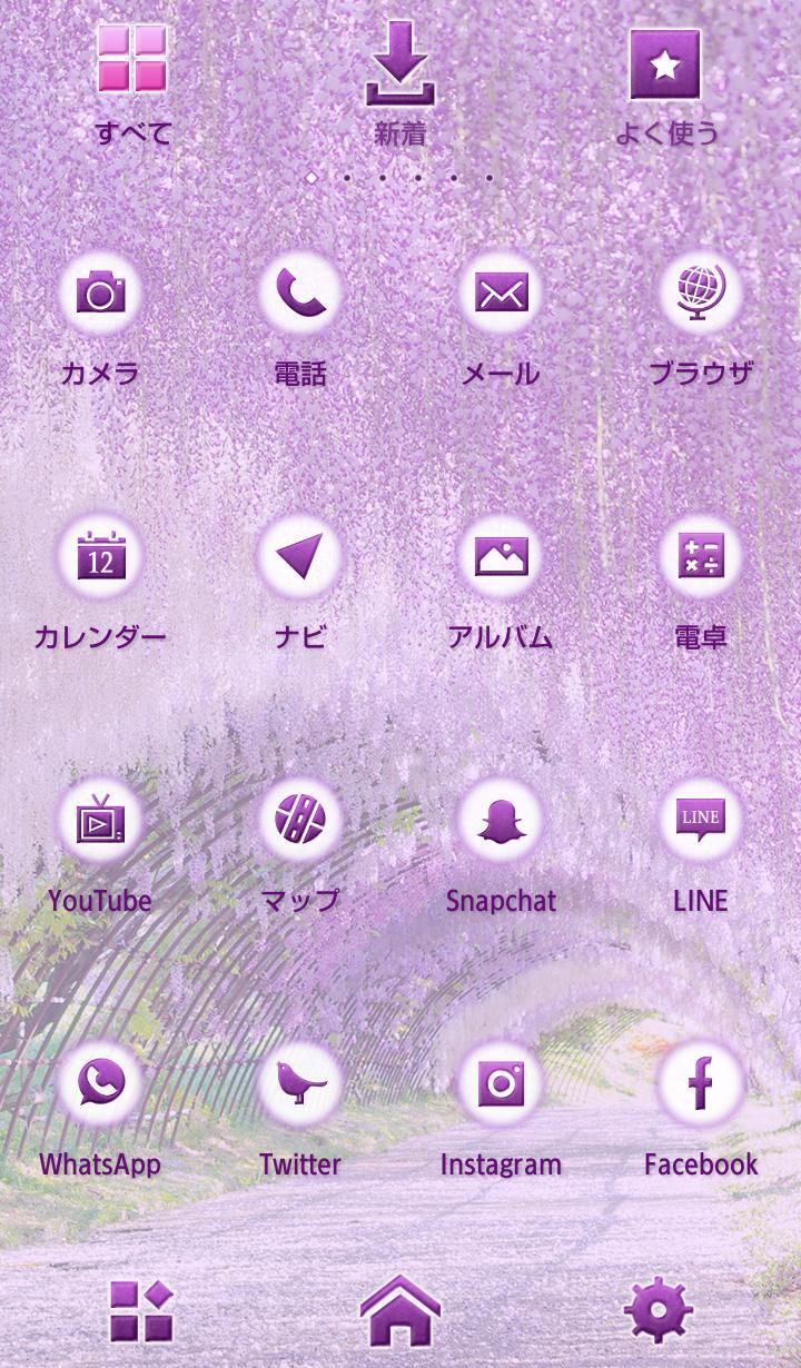 Android 用の 花壁紙アイコン 藤棚のトンネル 無料 Apk をダウンロード