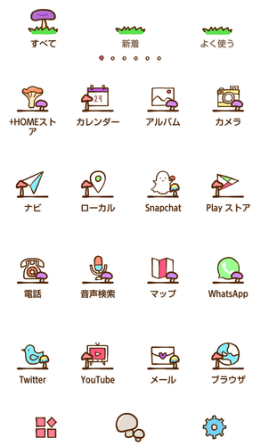 無料で かわいい壁紙アイコン ファニーなキノコ 無料 アプリの最新版 Apk1 0 0をダウンロードー Android用 かわいい壁紙アイコン ファニーなキノコ 無料 Apk の最新バージョンをダウンロード Apkfab Com Jp