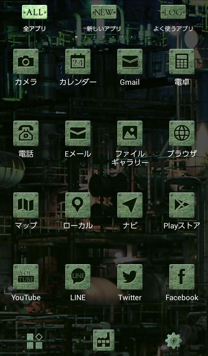 Android 用の 工場夜景 無料着せ替え壁紙 Apk をダウンロード