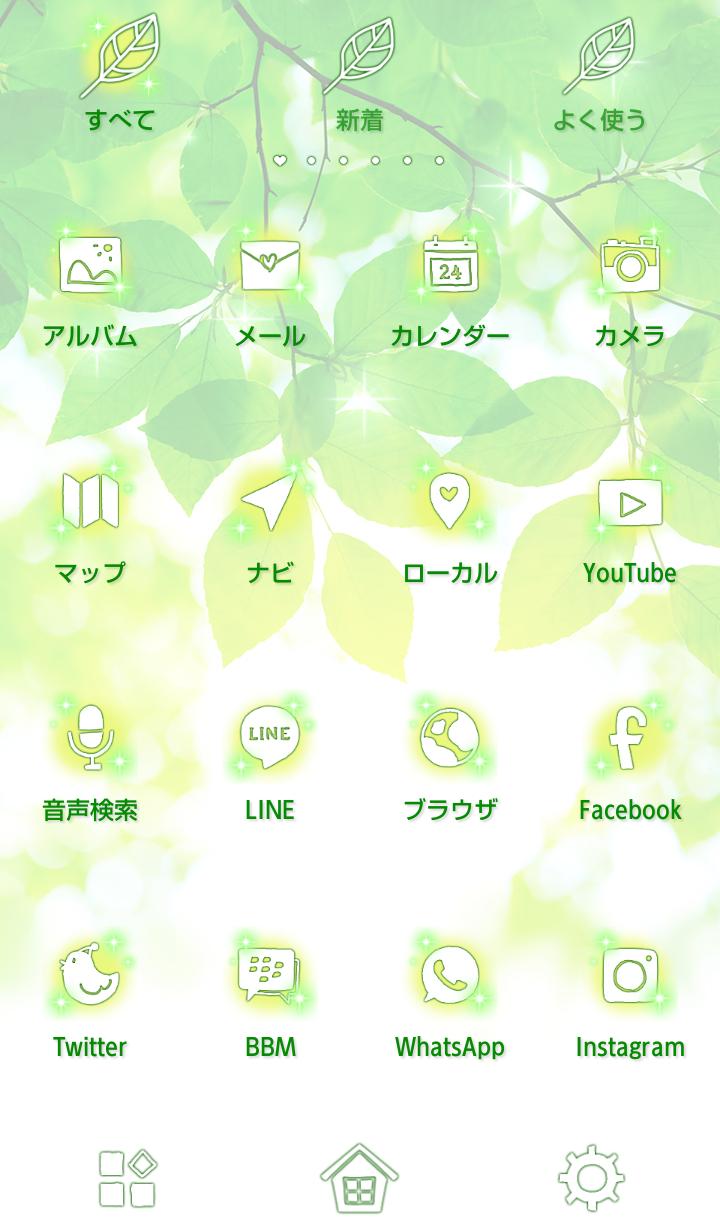 Android 用の キレイな壁紙アイコン 木漏れ日と新緑 無料 Apk をダウンロード