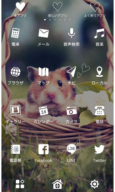 Android 用の かわいいハムスター壁紙 アイコン Apk をダウンロード