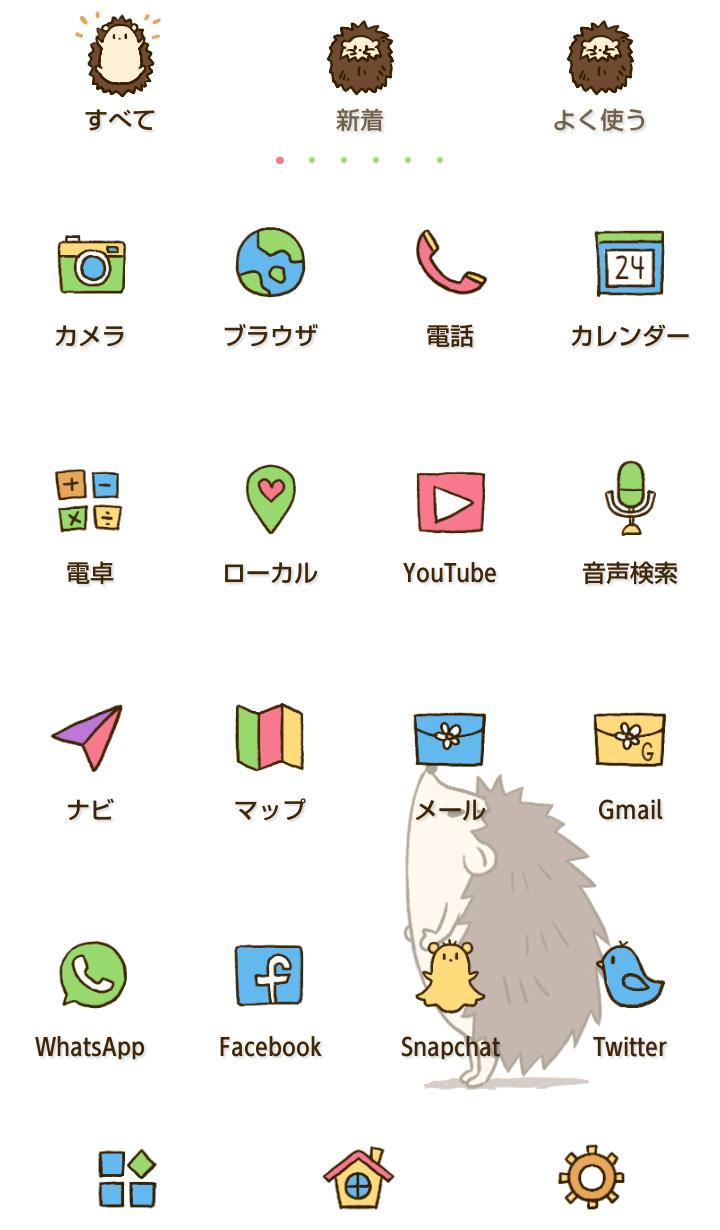 Android 用の 動物壁紙アイコン かわいいハリネズミ 無料 Apk をダウンロード