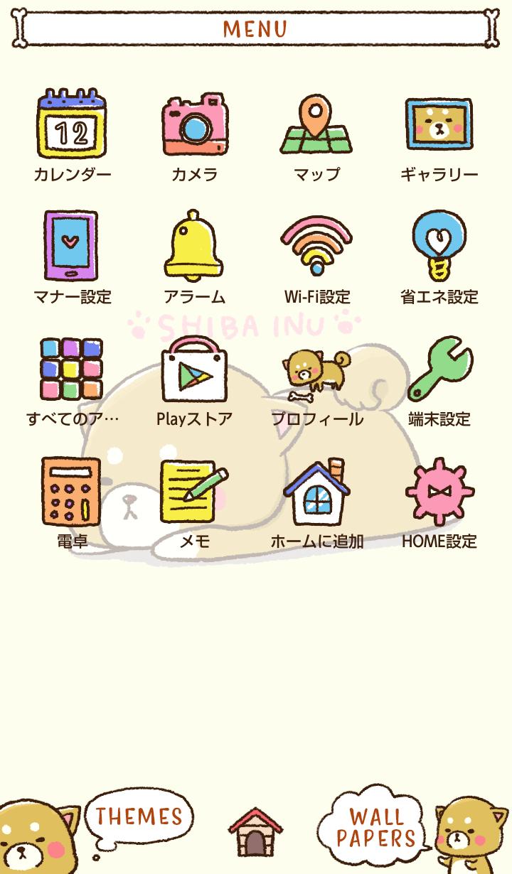 Android 用の 動物壁紙アイコン かわいい 柴犬 無料 Apk をダウンロード