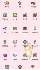 無料で動物壁紙アイコン かわいい 柴犬 無料 Apkアプリの最新版 Apk1 0 1をダウンロード Android用 動物壁紙アイコン かわいい 柴犬 無料 アプリダウンロード Apkfab Com Jp