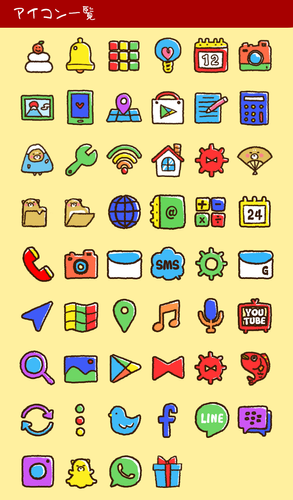 無料で 新年壁紙アイコン かわいい柴犬のお正月 無料 アプリの最新版 Apk1 0 0をダウンロードー Android用 新年壁紙アイコン かわいい柴犬のお正月 無料 Apk の最新バージョンをダウンロード Apkfab Com Jp