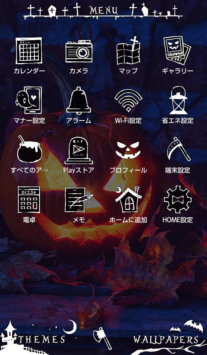 Android 用の ハロウィン壁紙アイコン カボチャのキャンドル 無料 Apk をダウンロード