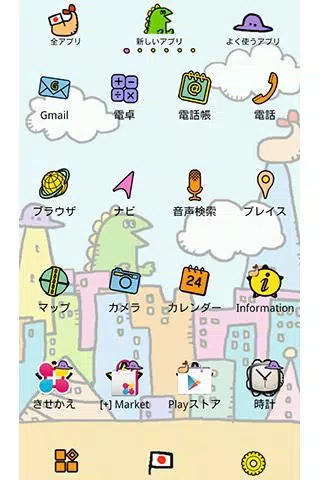 Descarga De Apk De 怪獣タウン ゆるかわ落書き風壁紙きせかえ Para Android