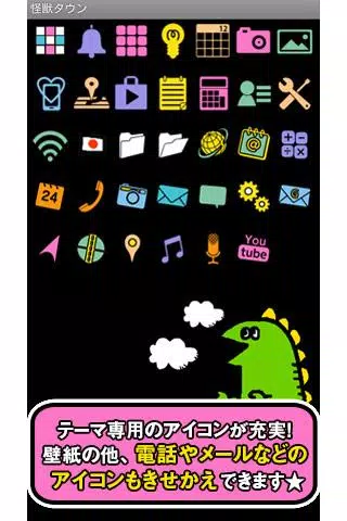 Descarga De Apk De 怪獣タウン ゆるかわ落書き風壁紙きせかえ Para Android