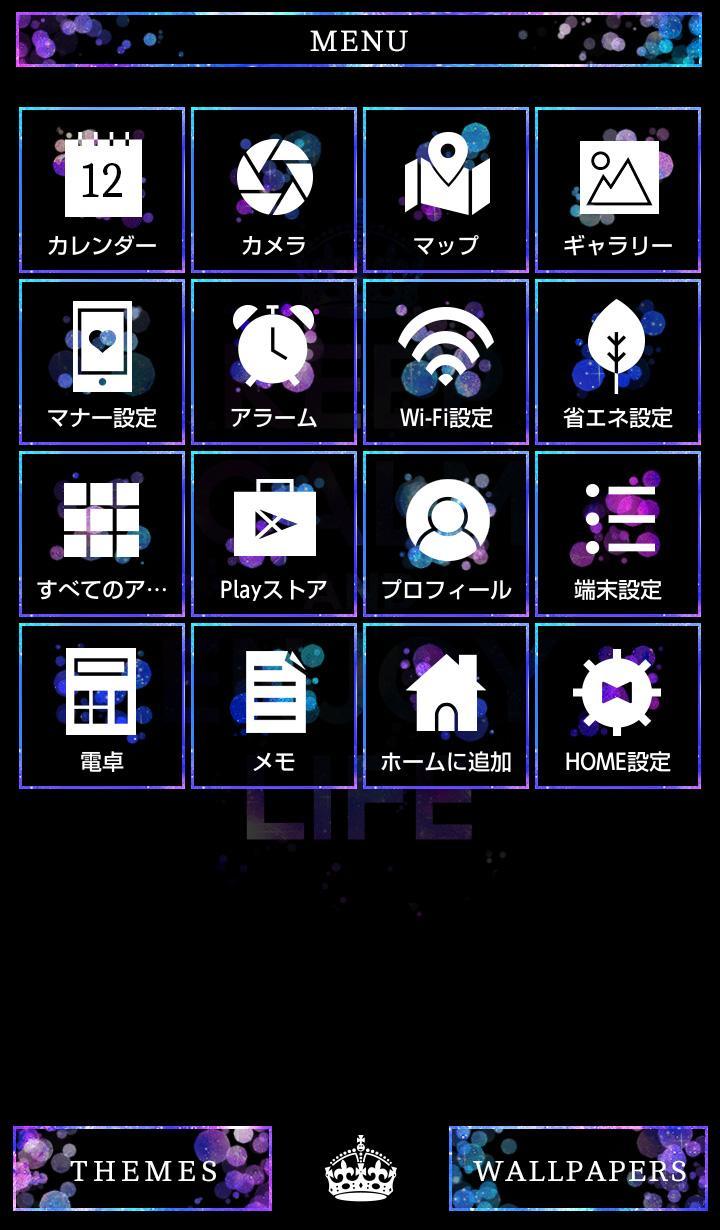 Android 用の 壁紙アイコンkeep Calm And Enjoy Life Apk をダウンロード