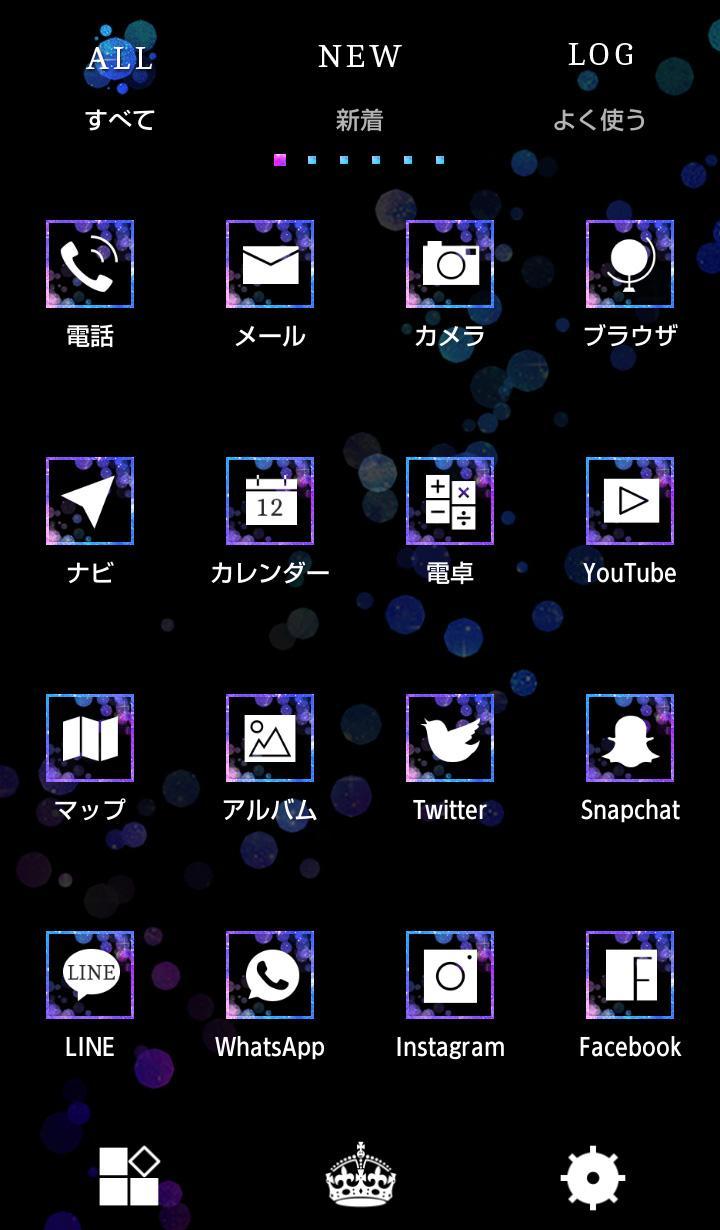 Android 用の 壁紙アイコンkeep Calm And Enjoy Life Apk をダウンロード