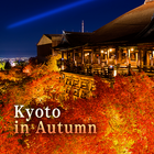 Kyoto in Autumn biểu tượng