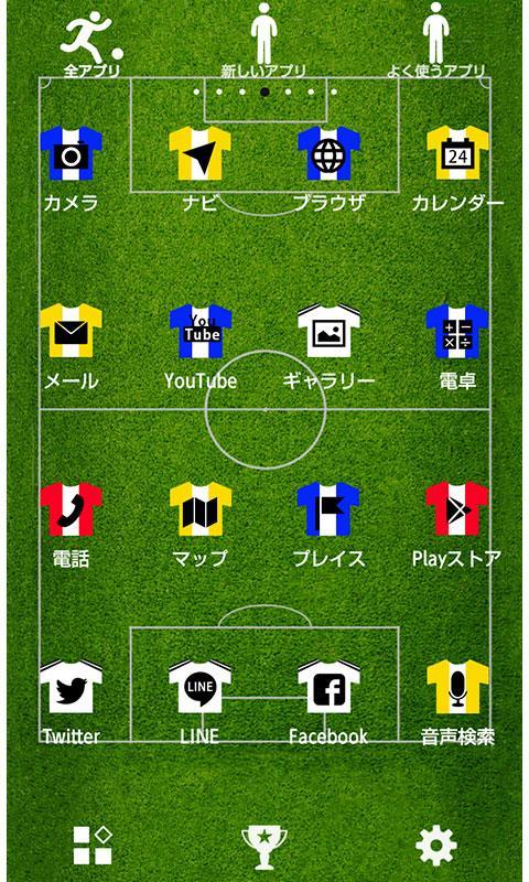 計器 条件付き 海 壁紙 スマホ サッカー Ante Lope Com