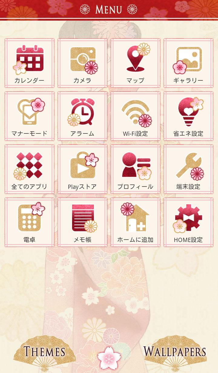Android 用の 和風壁紙 Kimono Lady Apk をダウンロード