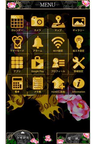 和風壁紙きせかえ 金獅子 For Android Apk Download