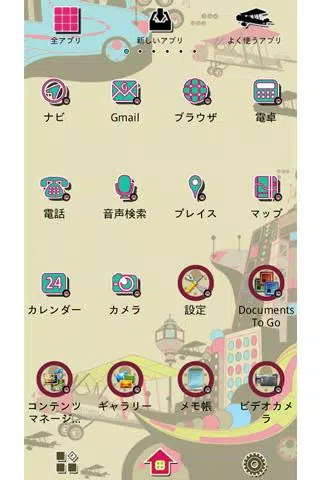 近未来 壁紙アイコンきせかえ Cho Android Tải Về Apk