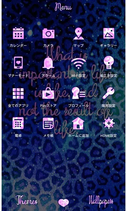 Android向けのヒョウ柄壁紙 キラキラレオパード Apkをダウンロードしましょう