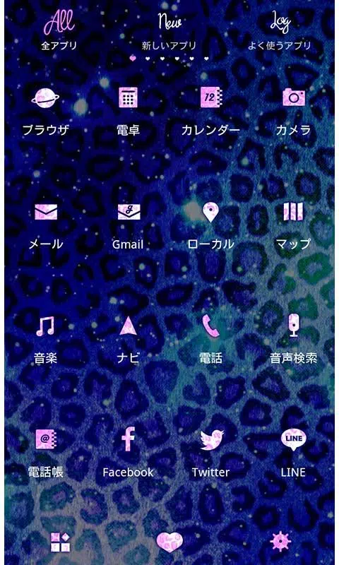 Android向けのヒョウ柄壁紙 キラキラレオパード Apkをダウンロードしましょう
