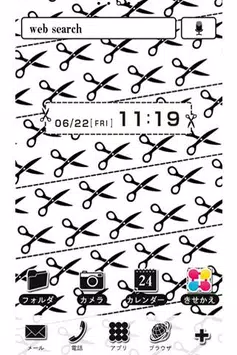 キリトリ シンプルモノクロ壁紙きせかえ For Android Apk Download