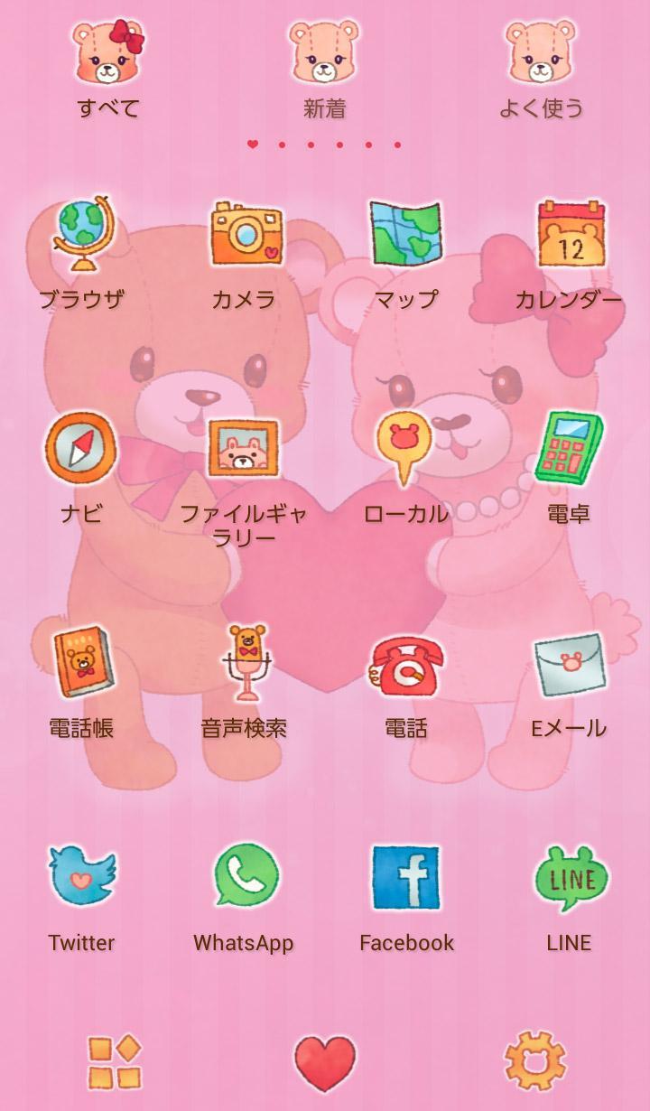 Android 用の 恋愛壁紙 くまさんカップル Apk をダウンロード