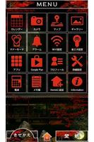 برنامه‌نما 京の秋 京都の和風壁紙きせかえ عکس از صفحه