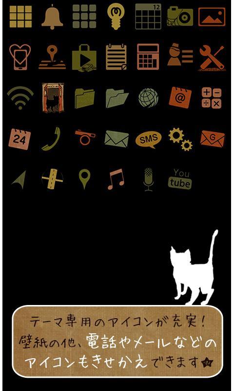 猫壁紙 ホテルルームキャット For Android Apk Download